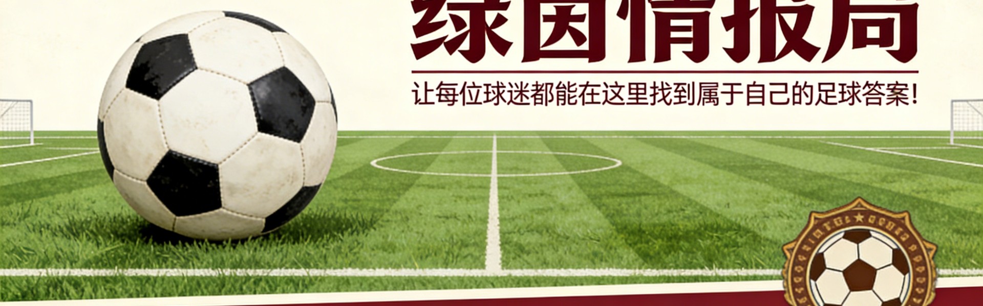 开云体育下载-美因茨05U23客场击败弗赖堡庆祝胜利